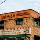 돈까스클럽 네이버블로그