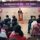 쌍용종합사회복지관 충청탑뉴스