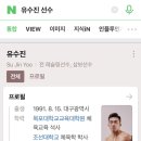 텐스플래닛 주짓수 레슬링 대구 이미지