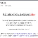 독립-19-02 이미지