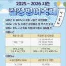 길상낚시터 네이버블로그
