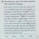대정시크릿 A-2 | [무역영어 1급] 비전공자 2트 합격 후기 /시크릿특강 공부법