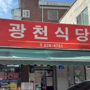홍리성식당
