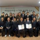 거여1동주민센터 이미지