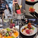 [친화력] 교대역 와인바 추천 콜키지 프리 재방문 후기