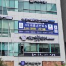 가정바른손안마원 이미지