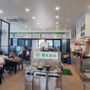 논두렁 우렁쌈밥 전문점 오야동직영점 : 내돈내산 재방문후기