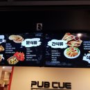 더락당구클럽 이미지