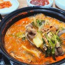 청도미나리