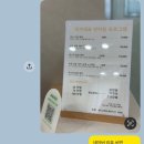 국가대표안마원 - 연수구 용담로125번길 41 | 국가대표안마원