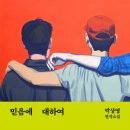 서점로티 이미지