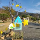 왕인박사유적지 관리사무소 이미지