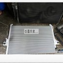 한라자동차정비주