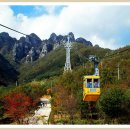 2018.11.05(월)도립공원 대둔산(전북.충남)기암괴석과 단풍 그리고 케이블카 여행 이미지