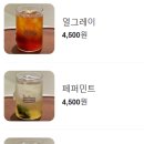 리베로디저트 네이버블로그