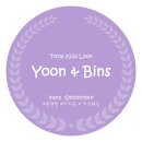 윤앤비