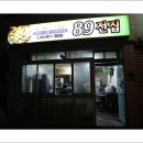 후평3동주민센터 이미지