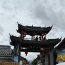 신  리마을회관 | [리장 여행] 바이샤구전(백사고진), 백사 벽화 구경, 리장 맛집 운설리, 리장의 마지막 날