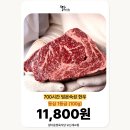 크라운호프오산세교2지구점 | 세마 맛집 베스트 TOP 10 추천