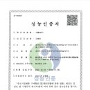 한국밸브(주) 이미지