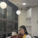 이화뮤직플로우음악학원