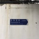 신세계 바른정비 | [공지] 내가 아직 세상을 좋아하는 데에는💤