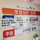 왕김밥 - 삼척시 | 왕김밥