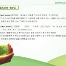 로하스웰빙 이미지