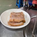 금산숯가마찜질방 이미지