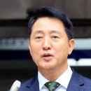 오세훈 1심 "죄질 안 좋아" 시장직 상실형…吳 "납득 못해, 항소"(종합)﻿ 이미지