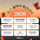 요가(야간) | 분당필라테스 인어스 분당점 후기 (feat. 성남요가 추천)