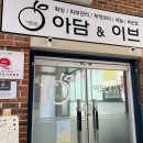 풀려 바디관리