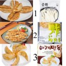 강호반점 | 대구 평화시장 꾼만두 맛집 옛날 손만두