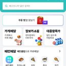 대박정육점 네이버블로그