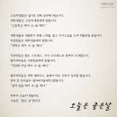 오늘은좋은날 - 마포구 도화길 50-10 | 오늘은좋은날