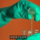 서일테크놀로지
