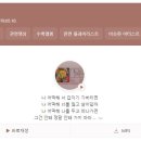구제패밀리 이미지