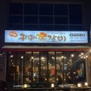 소로2-10(혁신도시) | [충북혁신도시맛집]｜구이구이쪽갈비 묵은지쪽갈비전골, 매운쪽갈비 후기