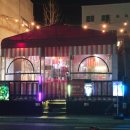 뽀장마차 이미지