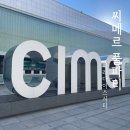두둠칫 댄스 | 씨메르에서 즐긴 파라다이스 풀파티 및 크로마 애프터파티 풀코스 후기