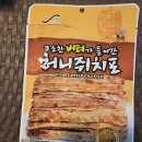 2024년 진주식품 "고소한버터가들어간 허니쥐치포" 이미지