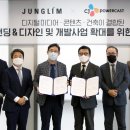 종합건축사사무소공간주 이미지