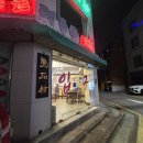 호석촌 | 석촌역국밥 얼큰한 순댓국 호석촌 재방문 후기