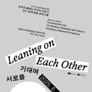 강화서로 이미지