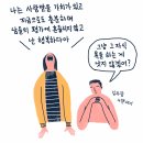 생각보다 훨씬 더... 정말 많아지는.. 현실감 잃어버린 2030 (또 수정ㅠ) 이미지