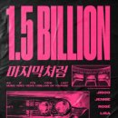 뷰티DDU | 블랙핑크, 15억뷰 MV 기록 글로벌 퀸의 끝없는 질주