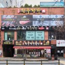 정가축산 이투뉴스