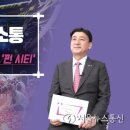 FUN CITY(펀시티) 이미지