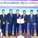 삼남개발 이미지