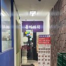 신한동물병원 앞 이미지